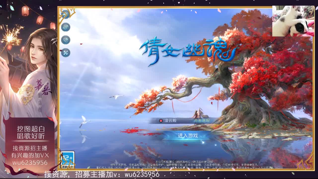 不要再出聪慧性格！谢谢 第1段