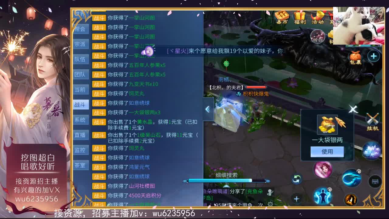 不要再出聪慧性格！谢谢 第2段
