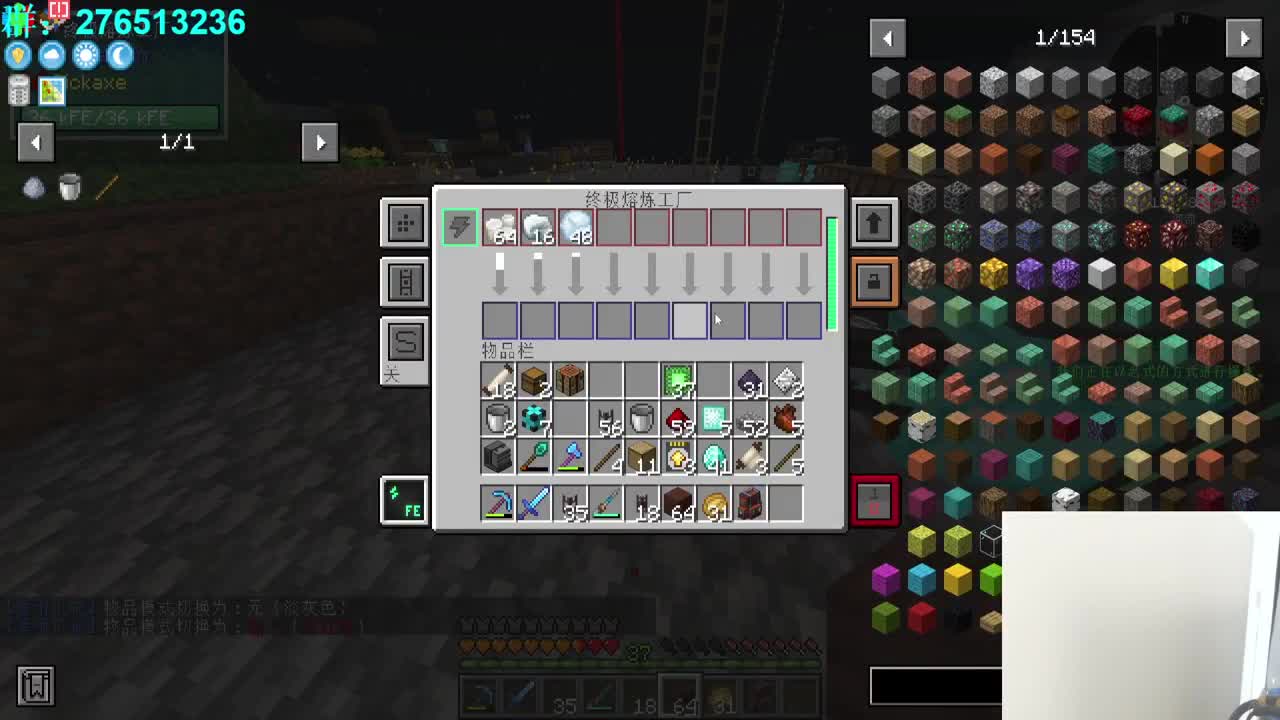 科技时代！ 第2段