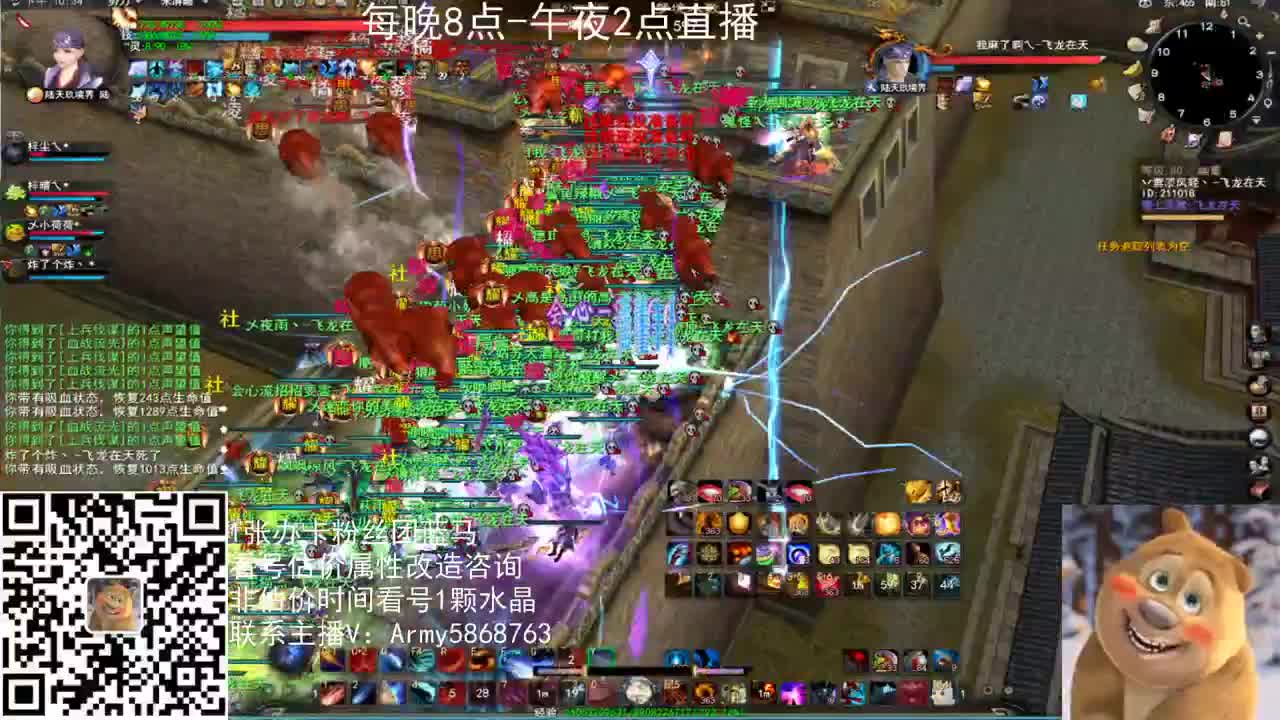 飞龙梦境激情 第1段