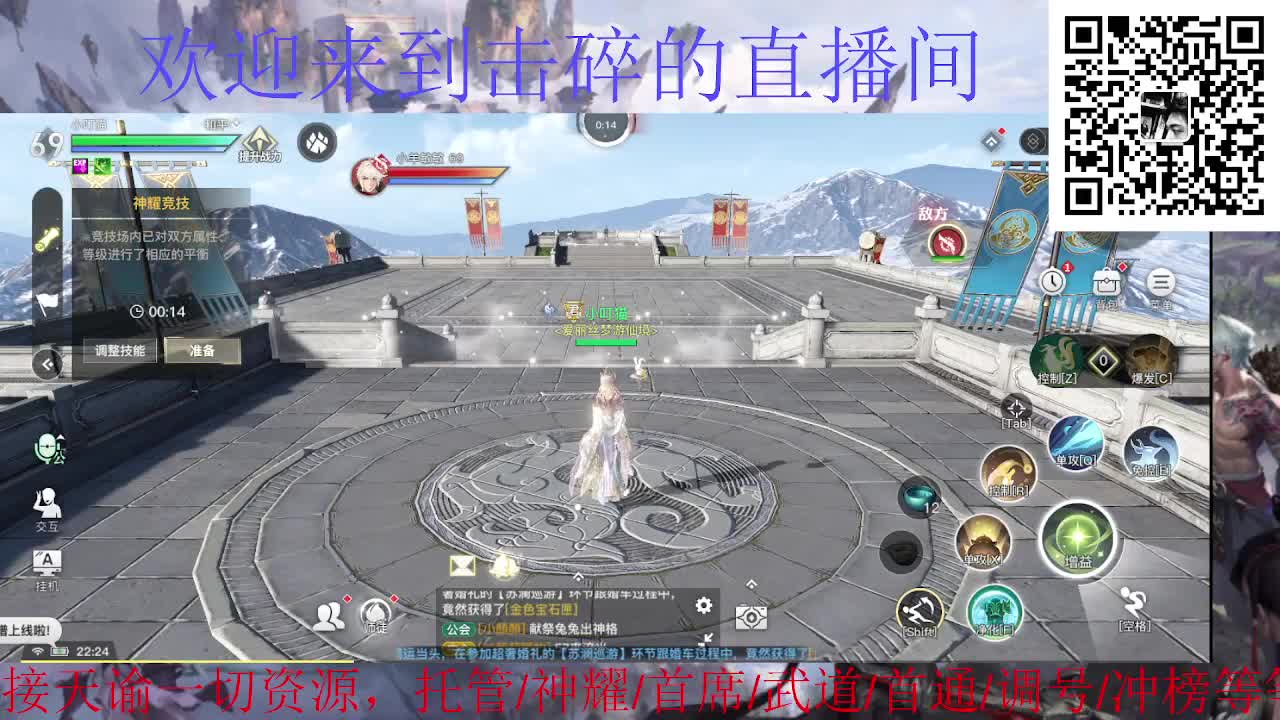 光刃神耀，接天谕一切资源 第1段