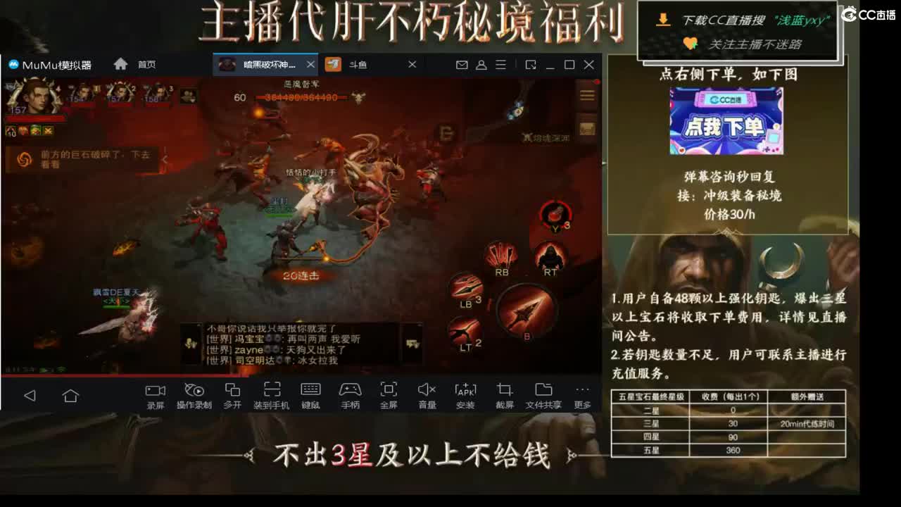今天的奈酱能修罗吗 第1段