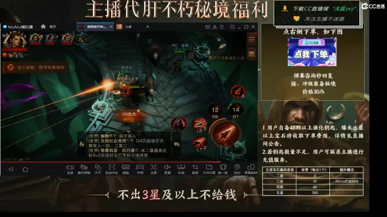 今天的奈酱能修罗吗 第2段