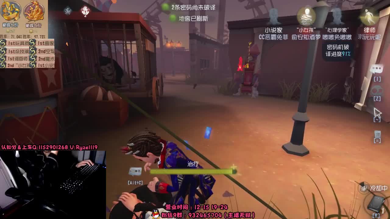 深夜全能监管教学~ 第1段