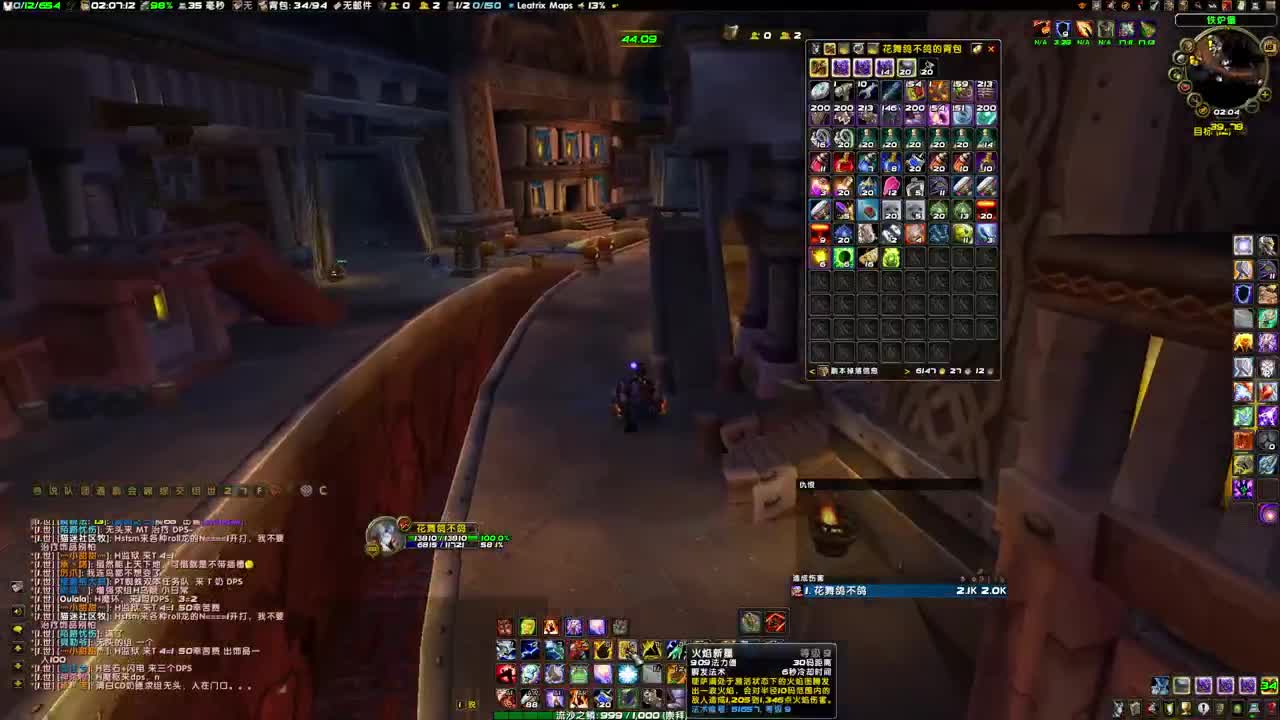 49命中萨满吊打一切 第1段