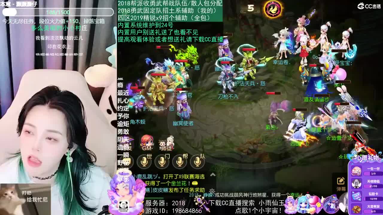 2018唱歌的勇武菜猪 第1段