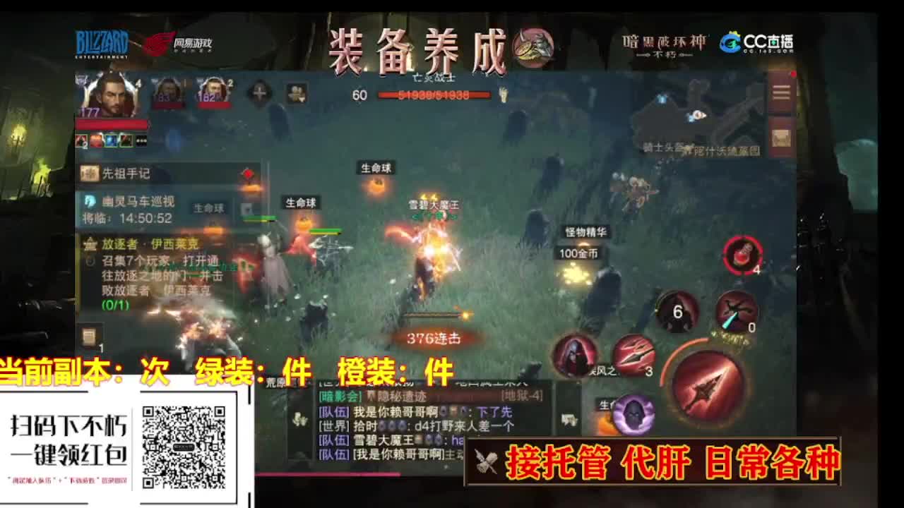 遇见最好的你们.