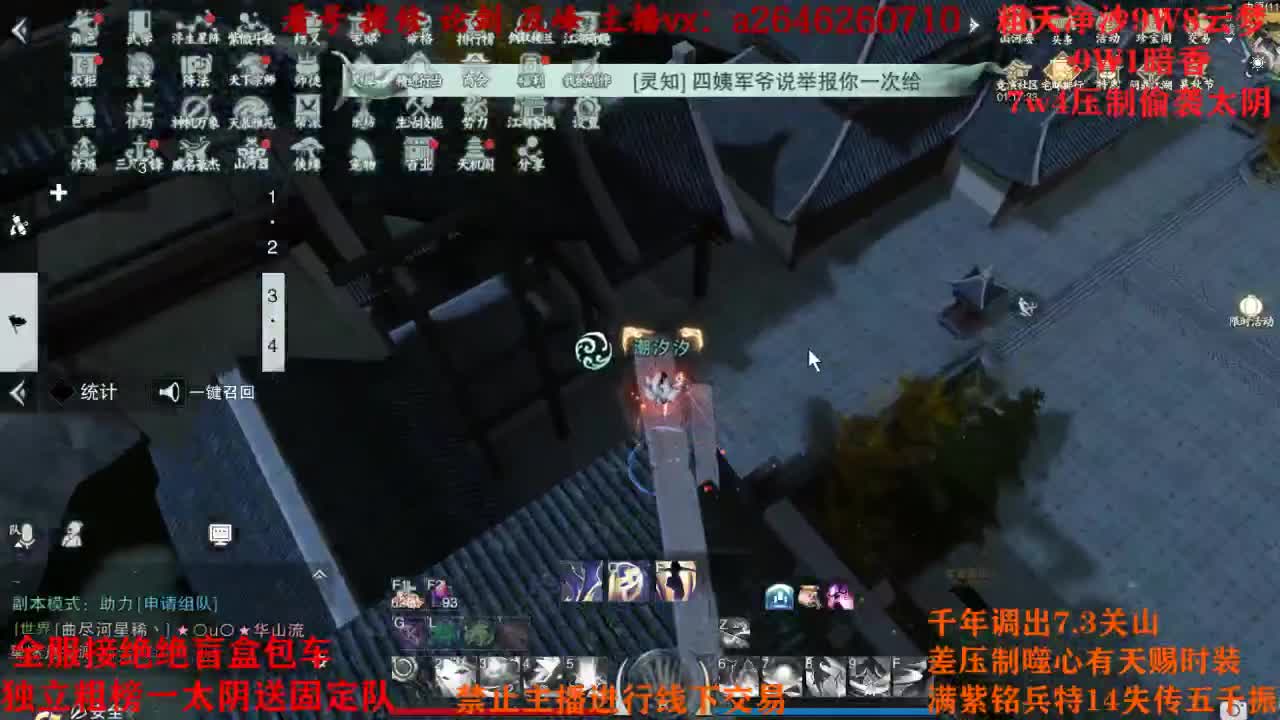 绝绝双刷五分钟选手 第1段