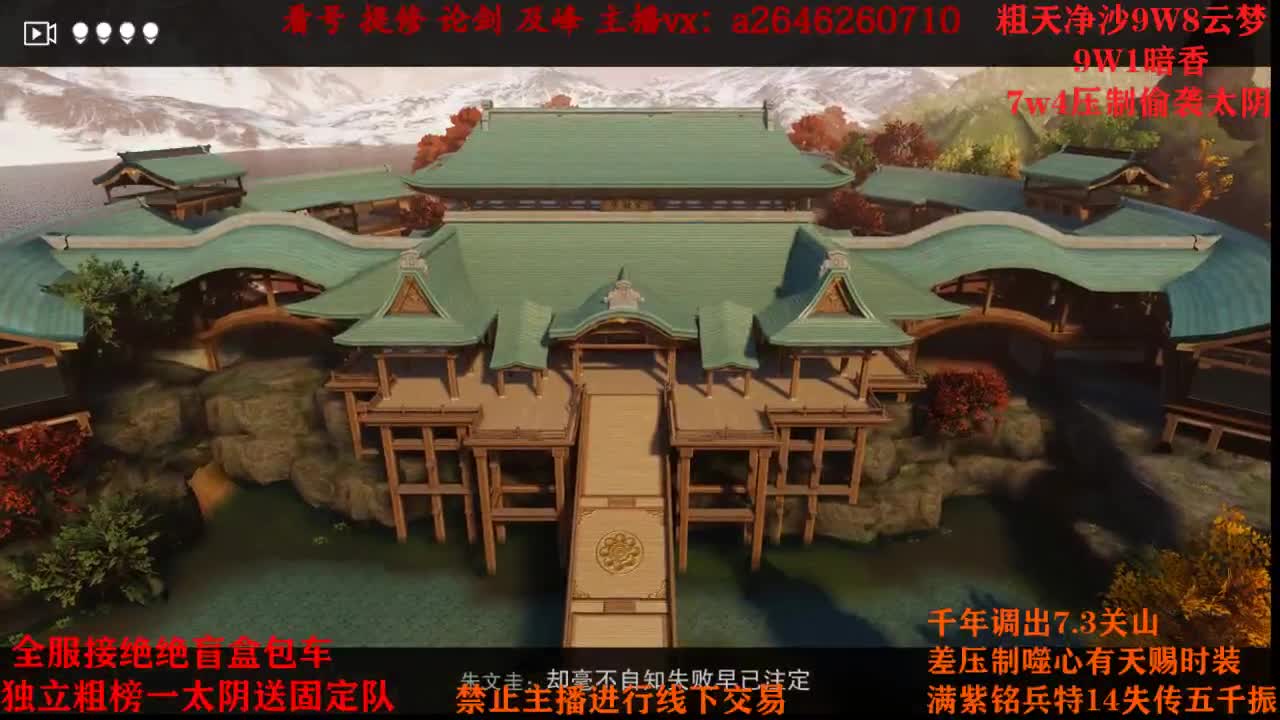 绝绝双刷五分钟选手 第3段