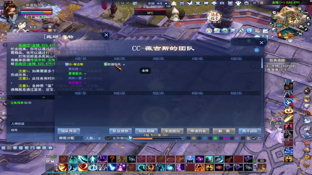 专业魅 第2段