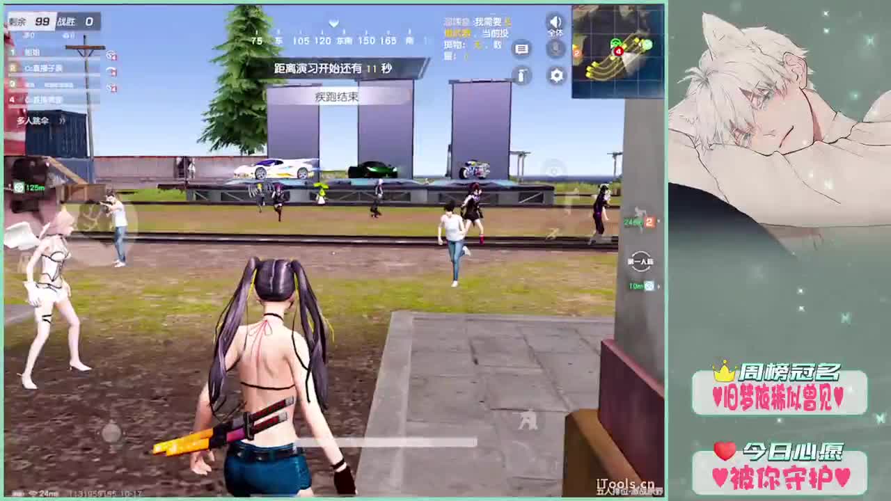 予里吃屁-.♥ 第2段