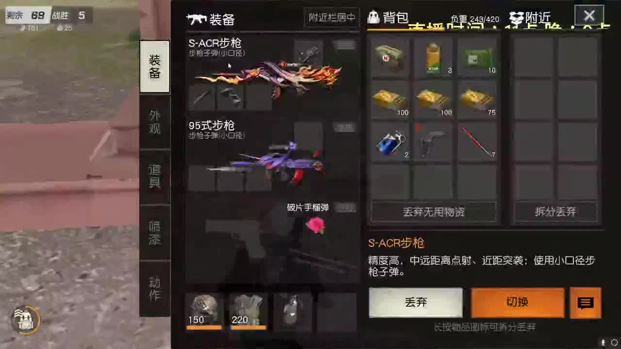 多一分鼓励 少一分埋怨 第1段
