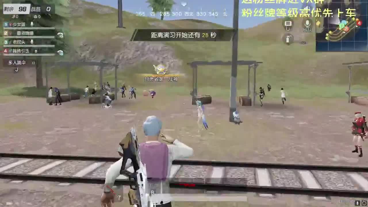 多一分鼓励 少一分埋怨 第4段