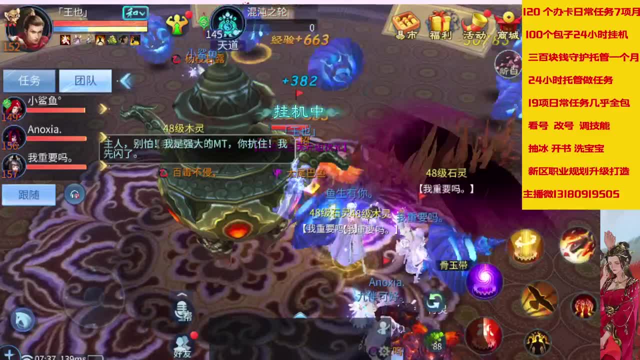 这个冬天很温暖接脱管 第2段