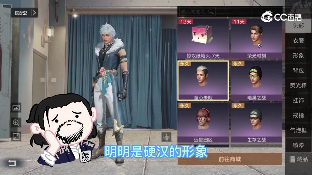 北方的狼族