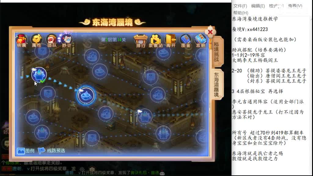 接蜃境包排行