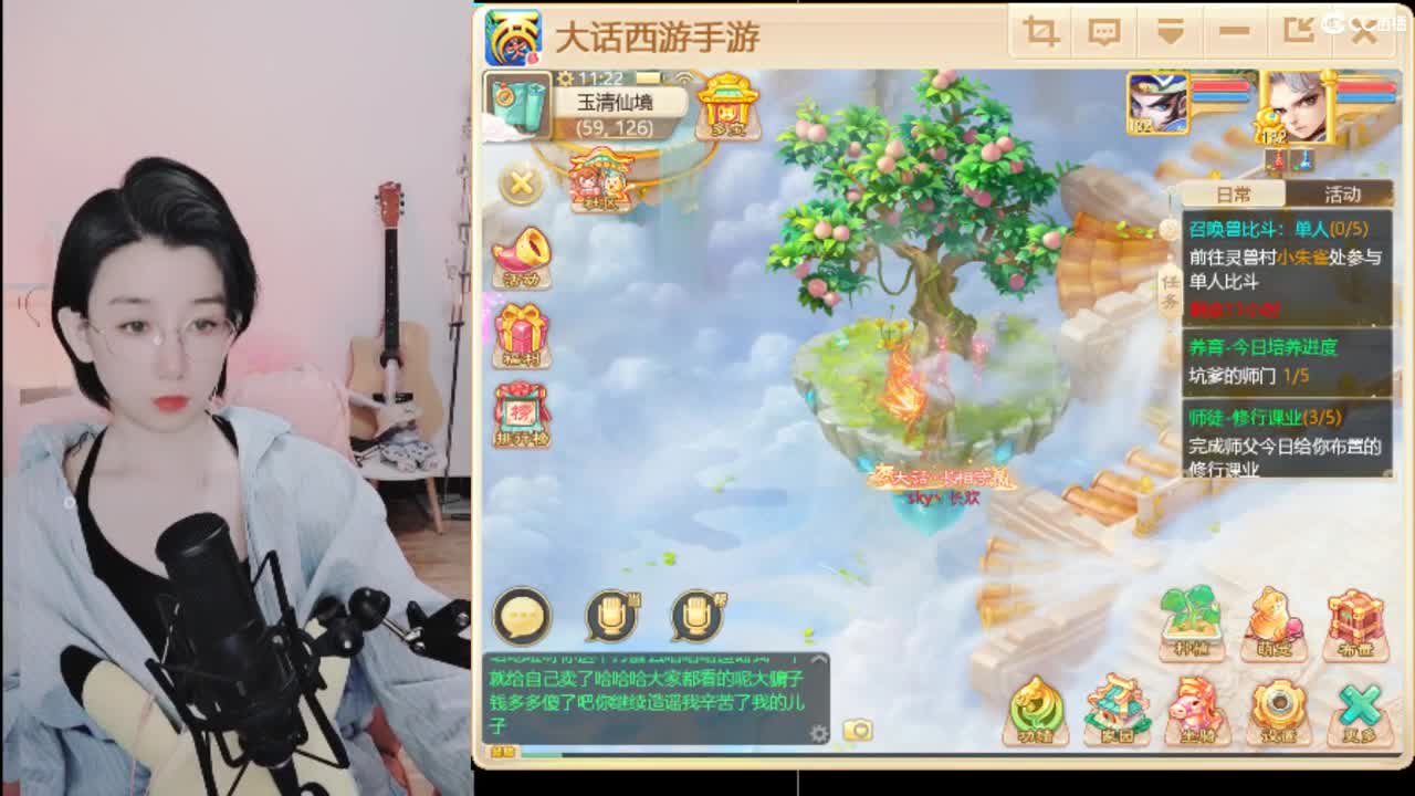 估号，找号，专业接日常任务
