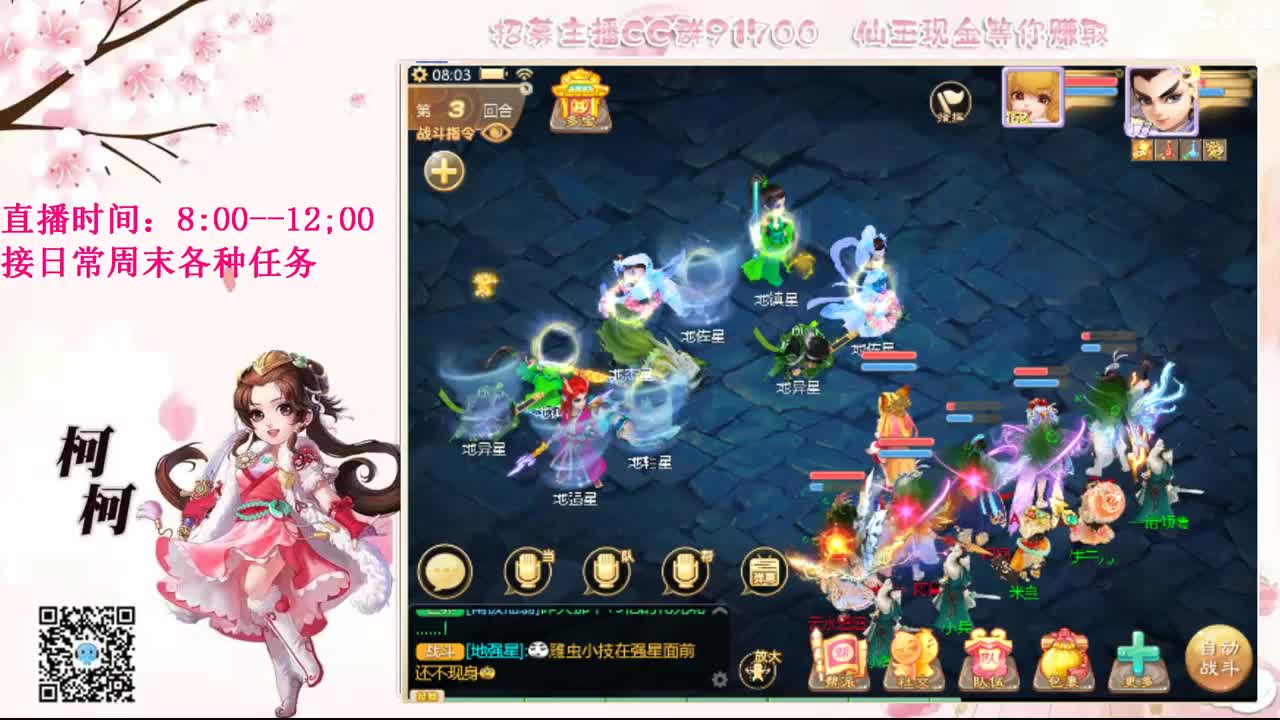 初心不负~ 第1段