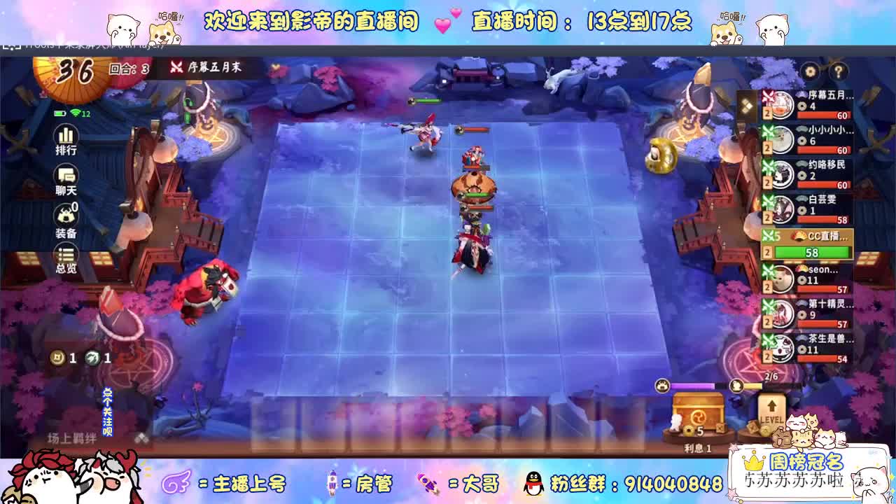 麻将棋更新