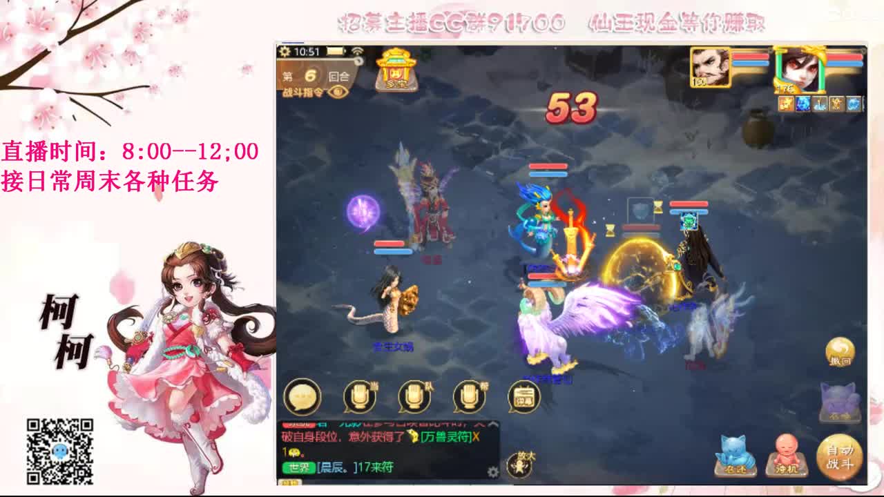 初心不负~ 第2段