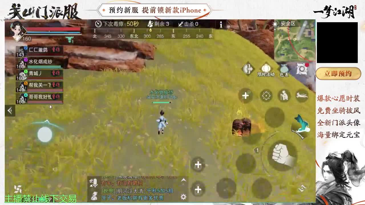 只希望我能带给你们快乐 第1段