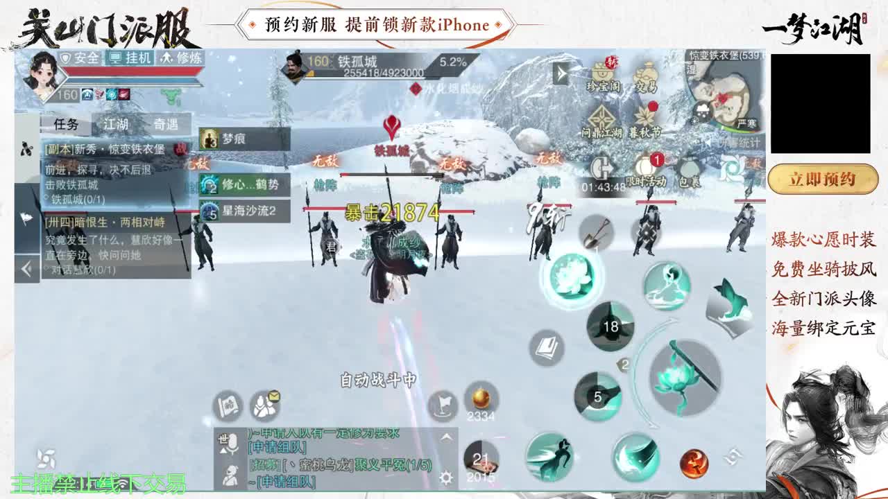 只希望我能带给你们快乐 第2段