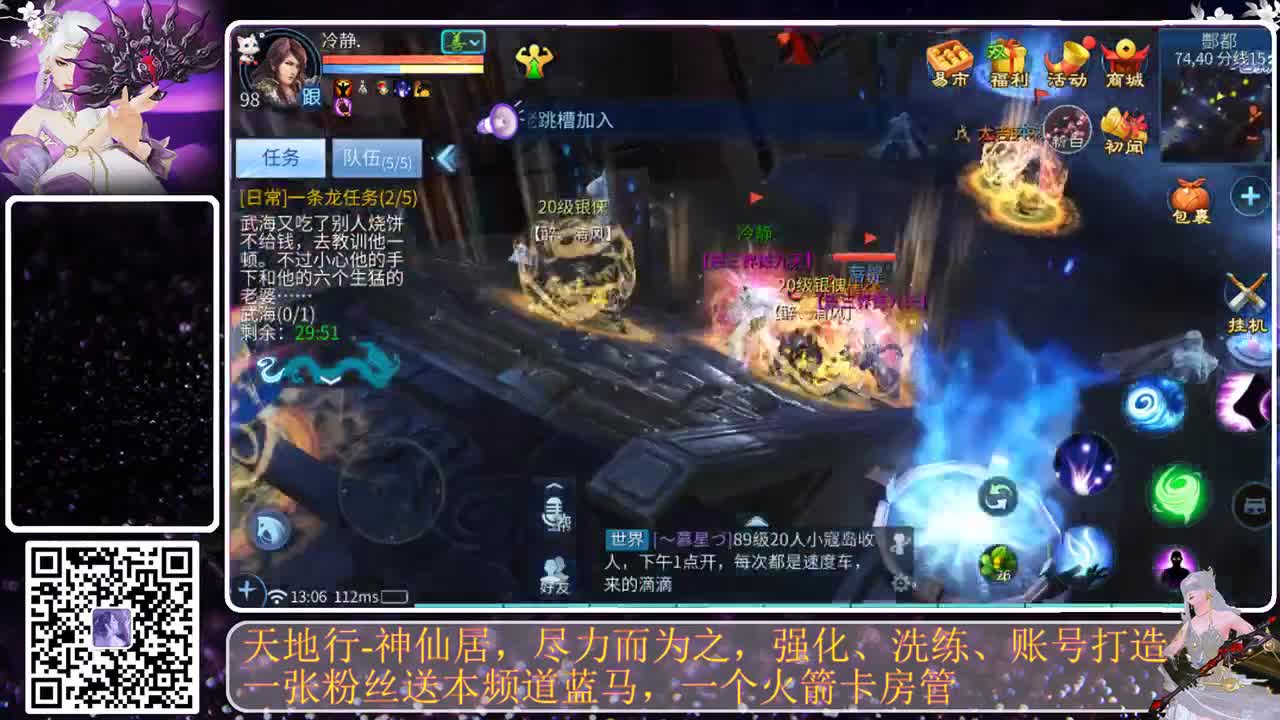 神仙居，月姐在完美落幕