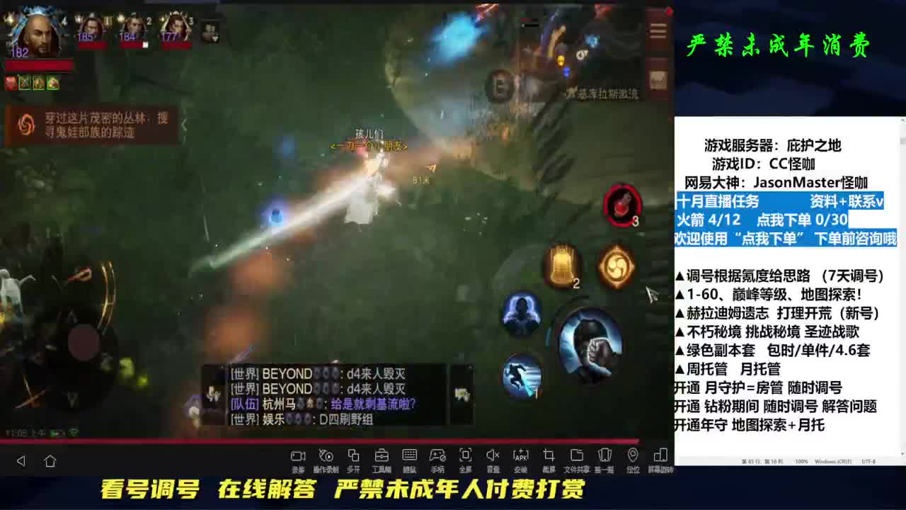 接D肝地图探索已完成4/7