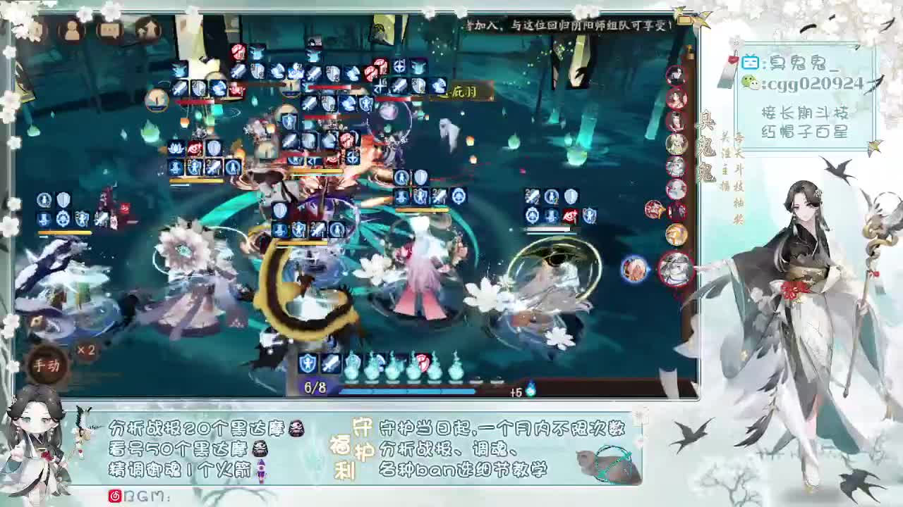 云兰雀、竹之幽无限收鬼王！