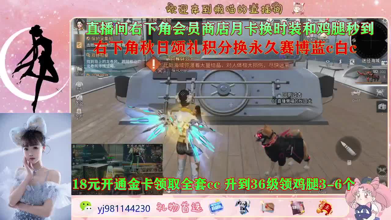 白嫖狗皮啦 第1段