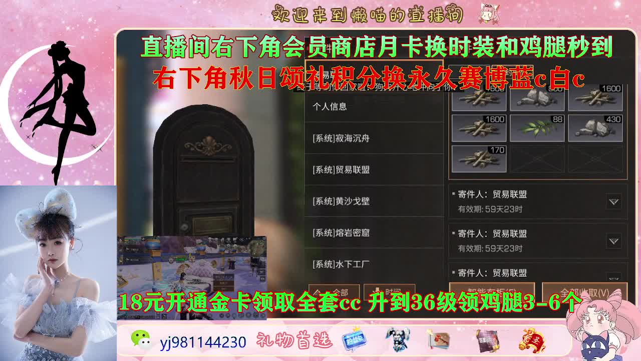 白嫖狗皮啦 第2段