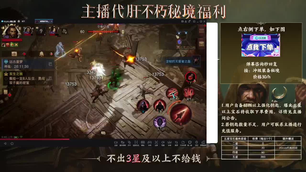 欢迎 第1段