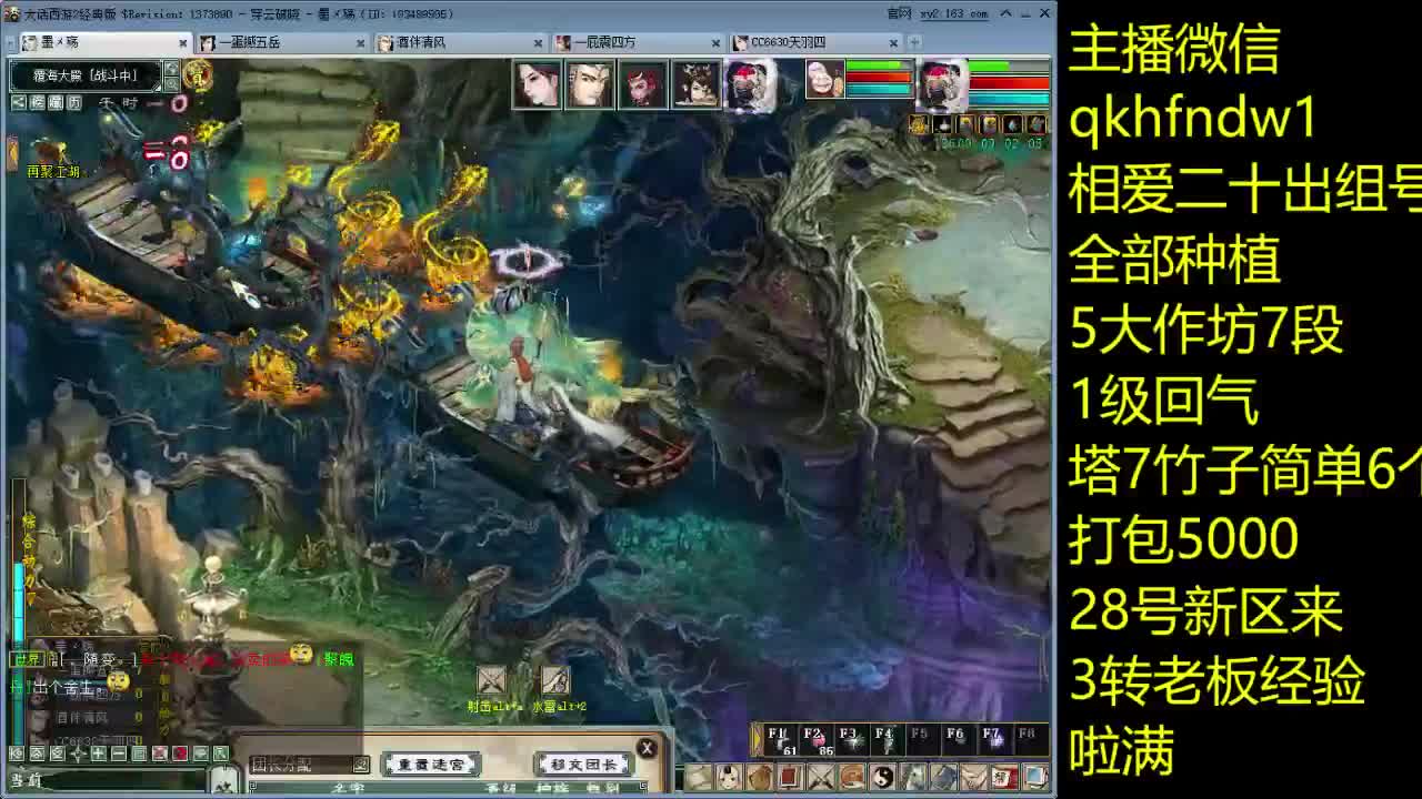 相爱二十出组号新区来老板 第1段