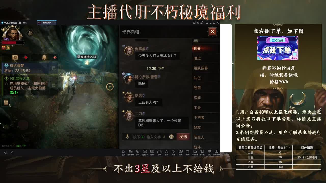 欢迎 第2段