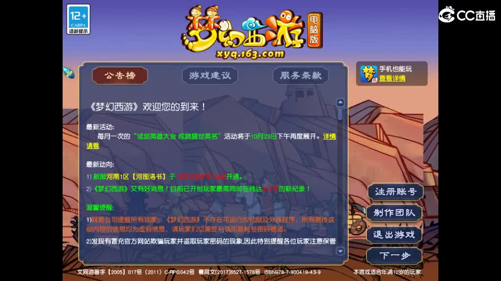 距离你只有一个屏幕