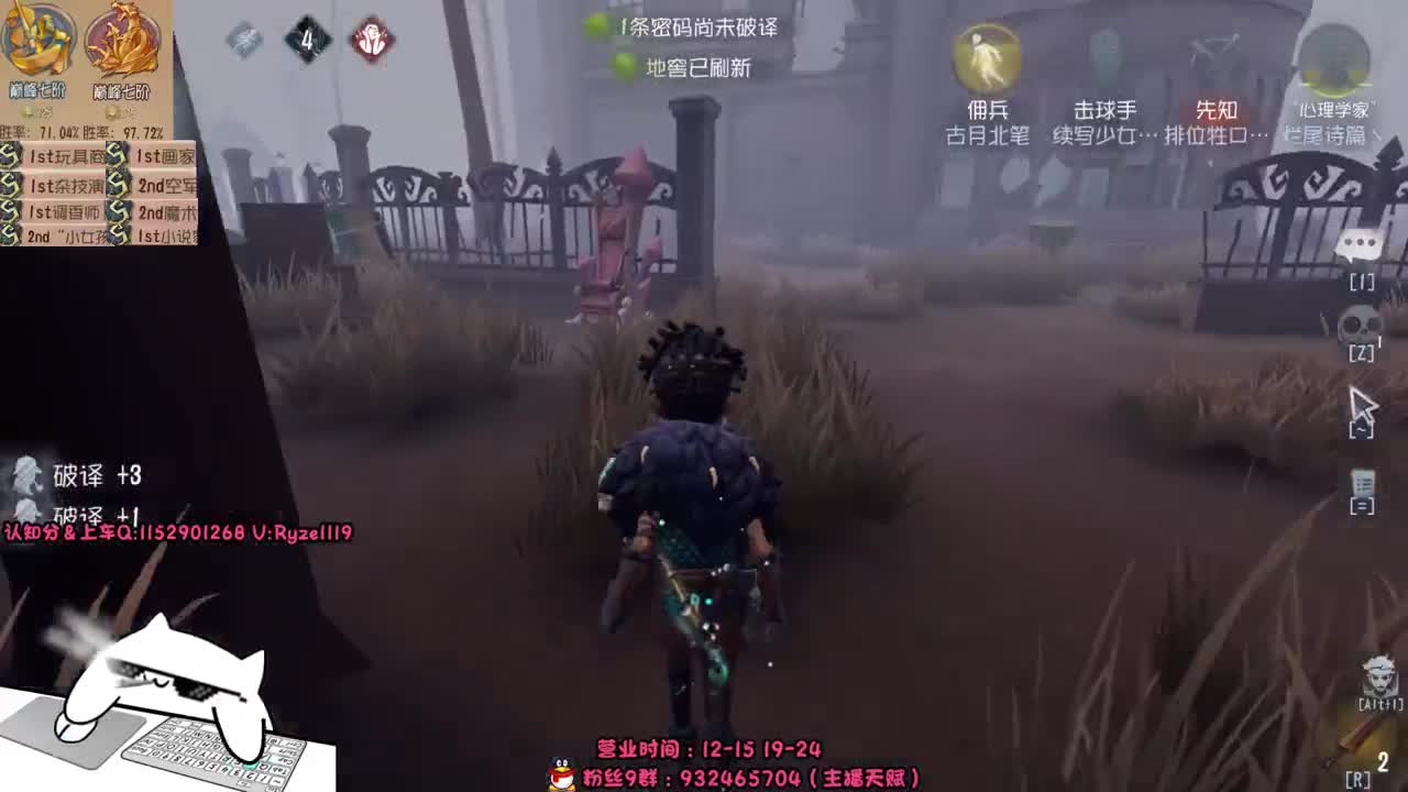 午夜全能监管教学~ 第1段
