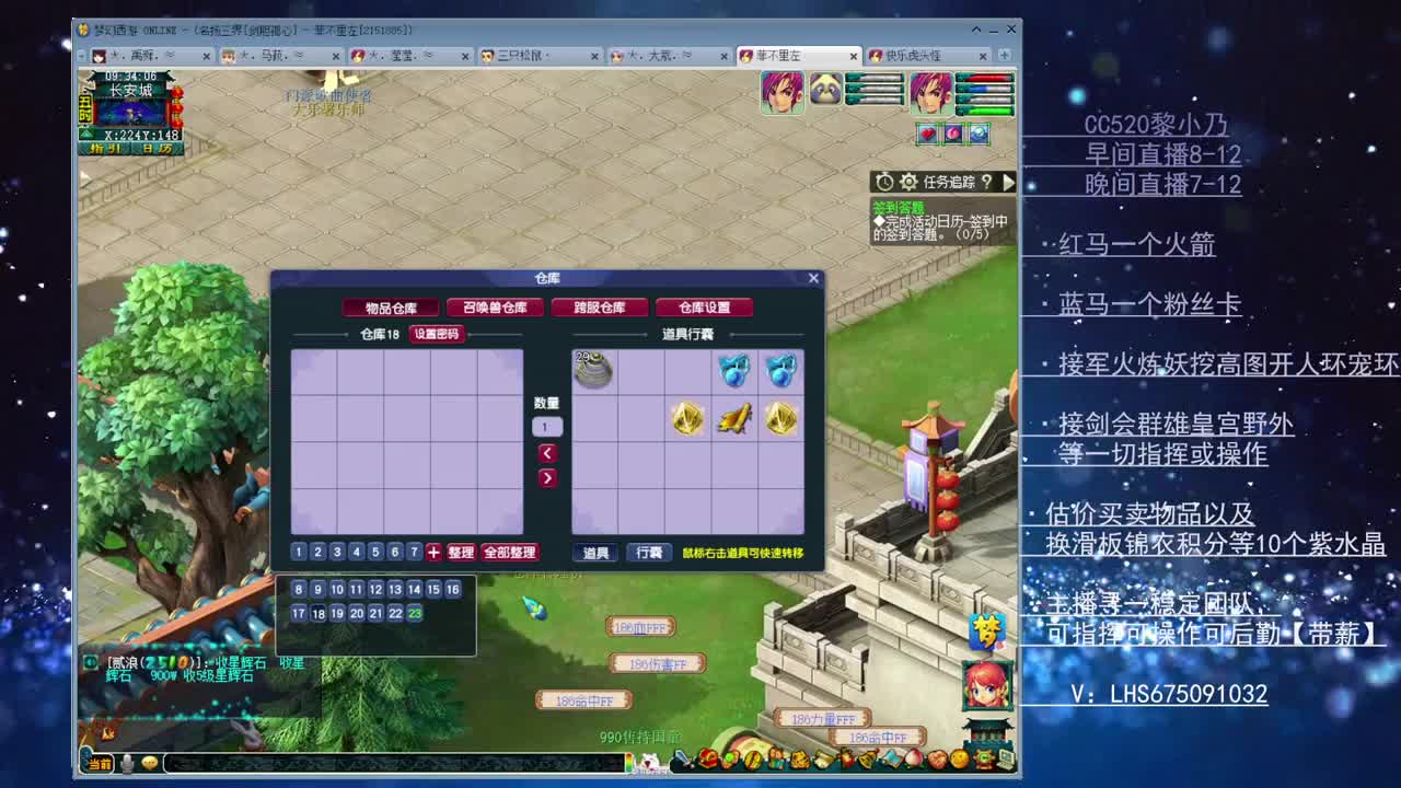 乃姐#生日快乐服战解说 第1段