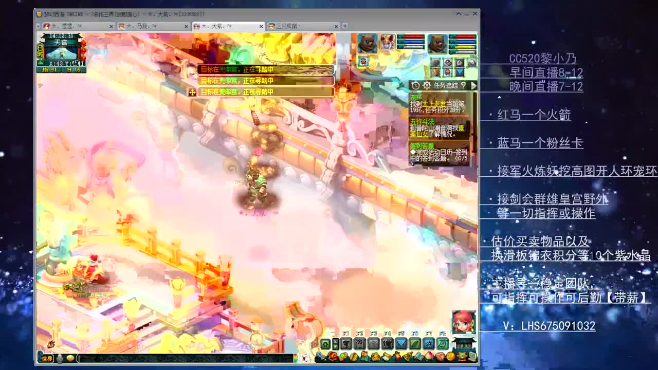 乃姐#生日快乐服战解说 第2段