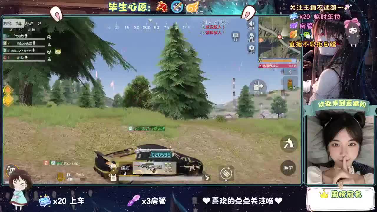 一岁一礼，一寸欢喜。 第2段