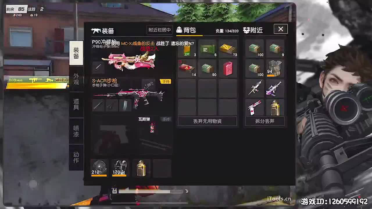 平安喜乐