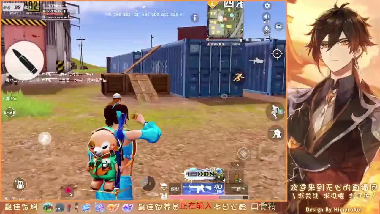 其实我一直在等你呢 第1段
