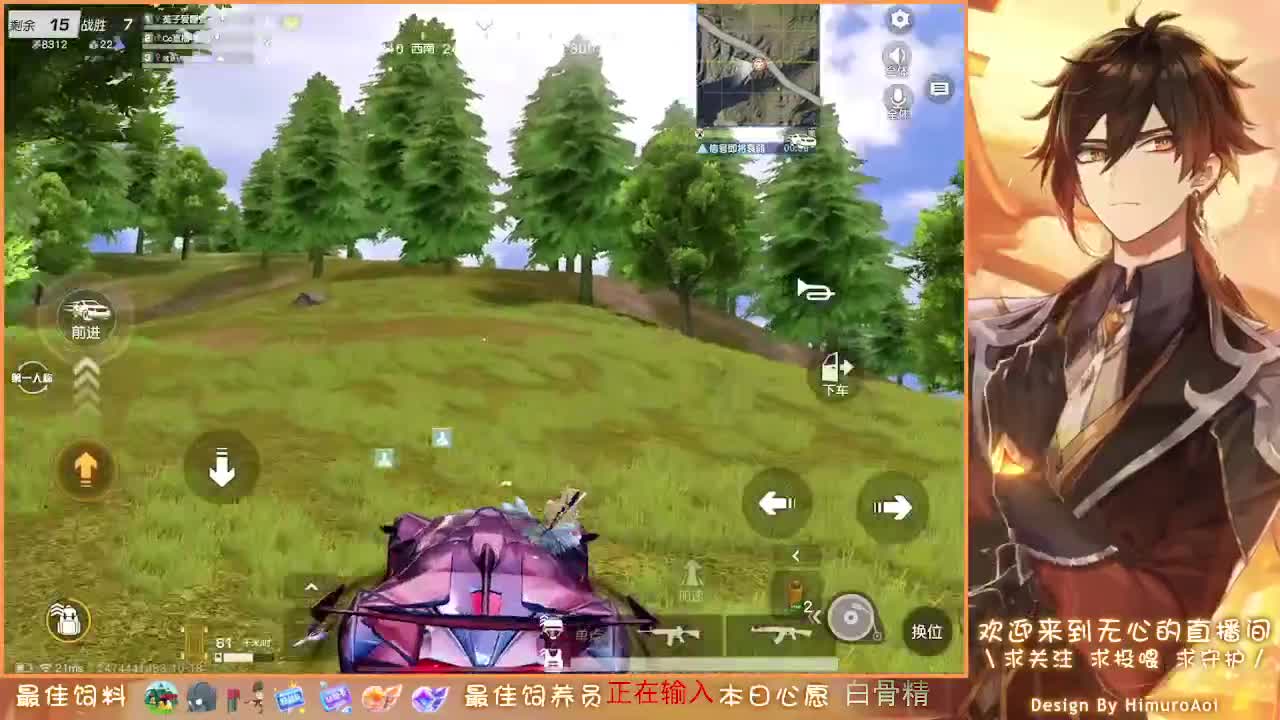 其实我一直在等你呢 第2段