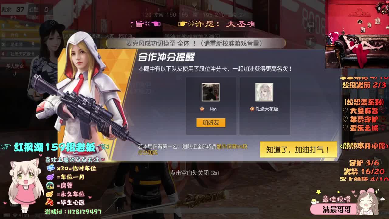你在身边 在你身边 第1段
