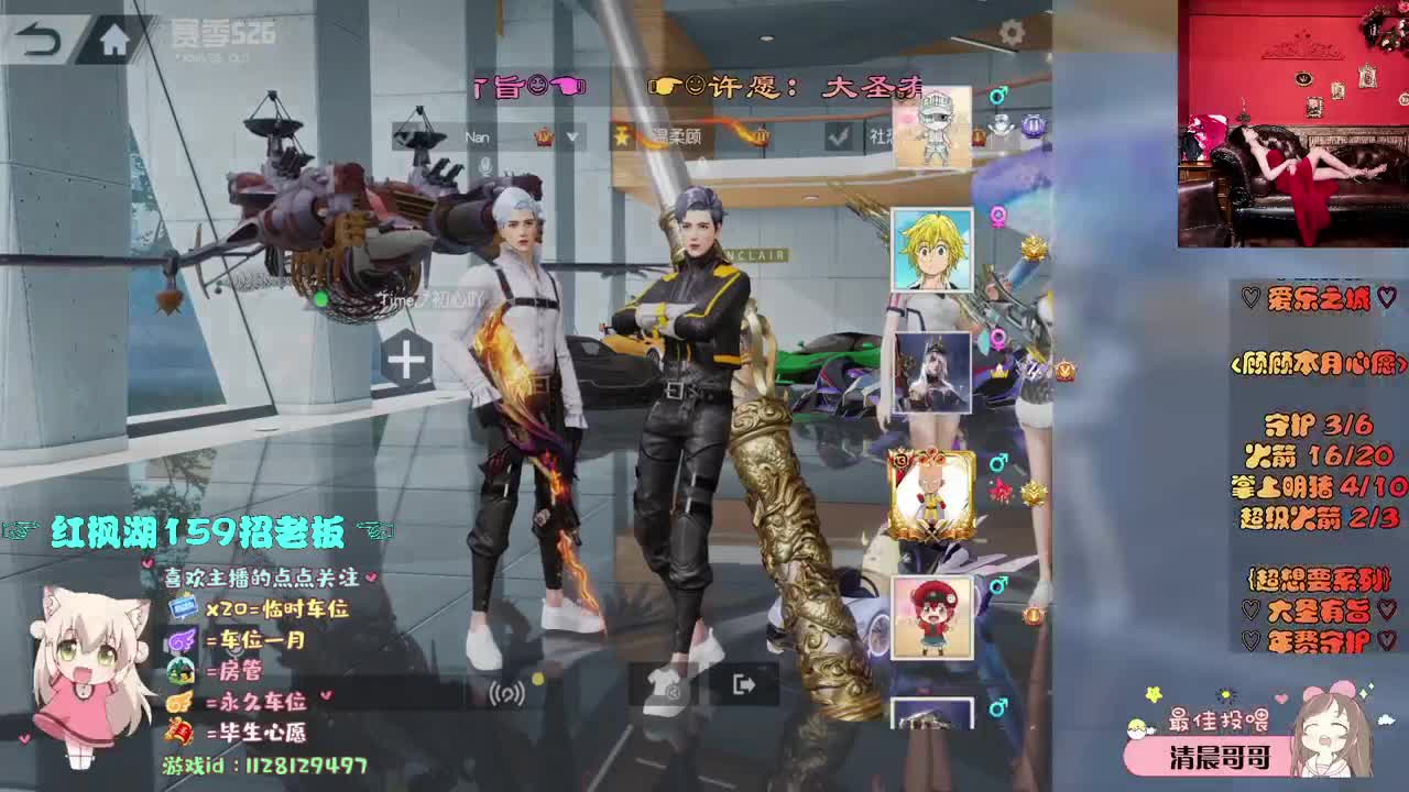 你在身边 在你身边 第2段