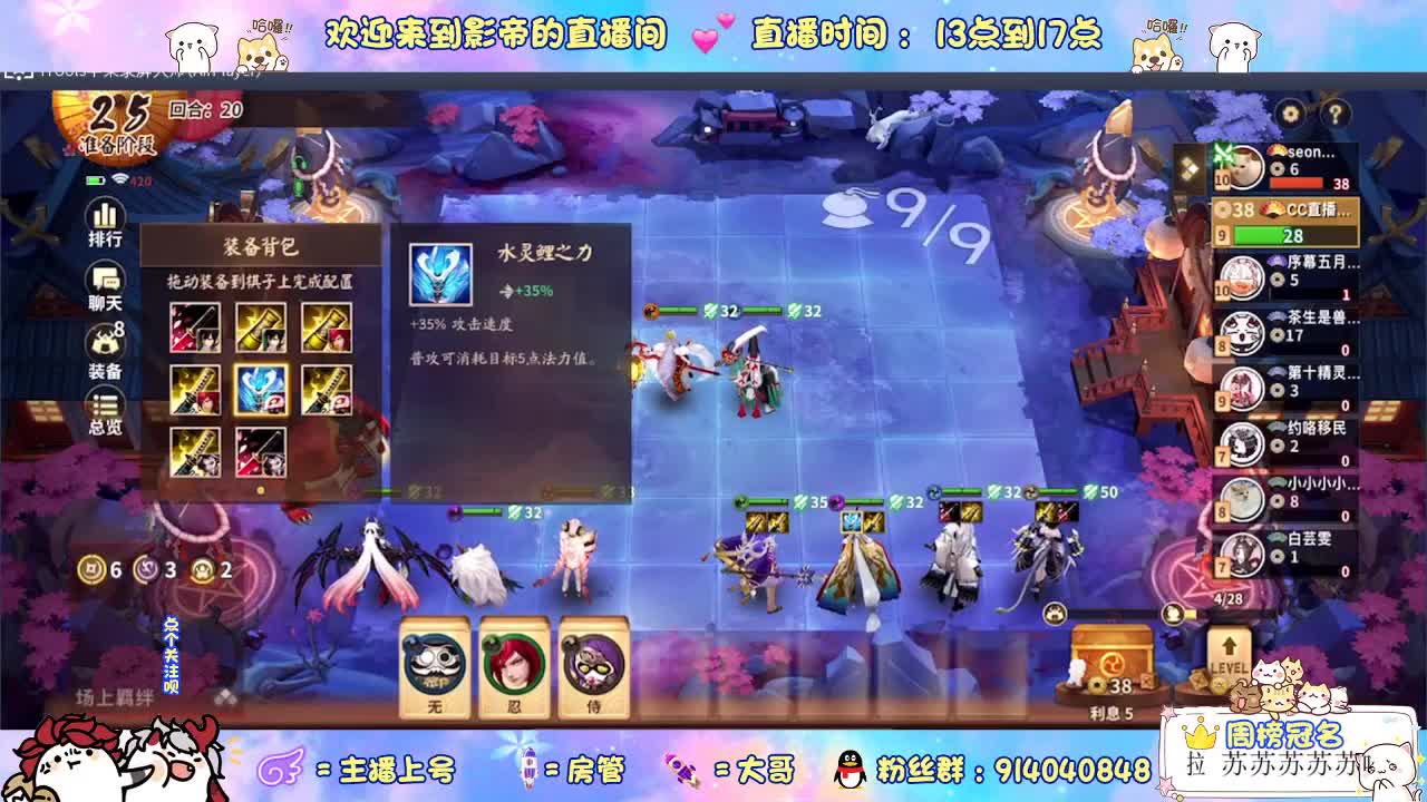 麻将棋更新 第1段