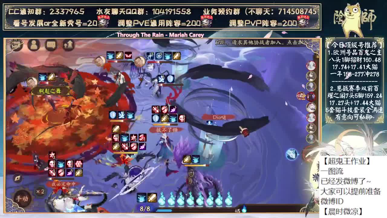 体验服超鬼王day5，大蛇YYDS 第1段