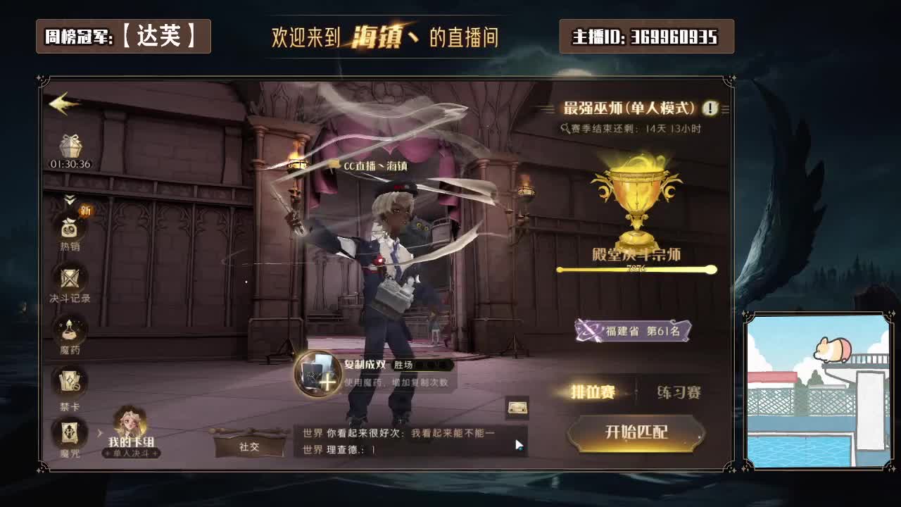 小小巫师很少烦恼