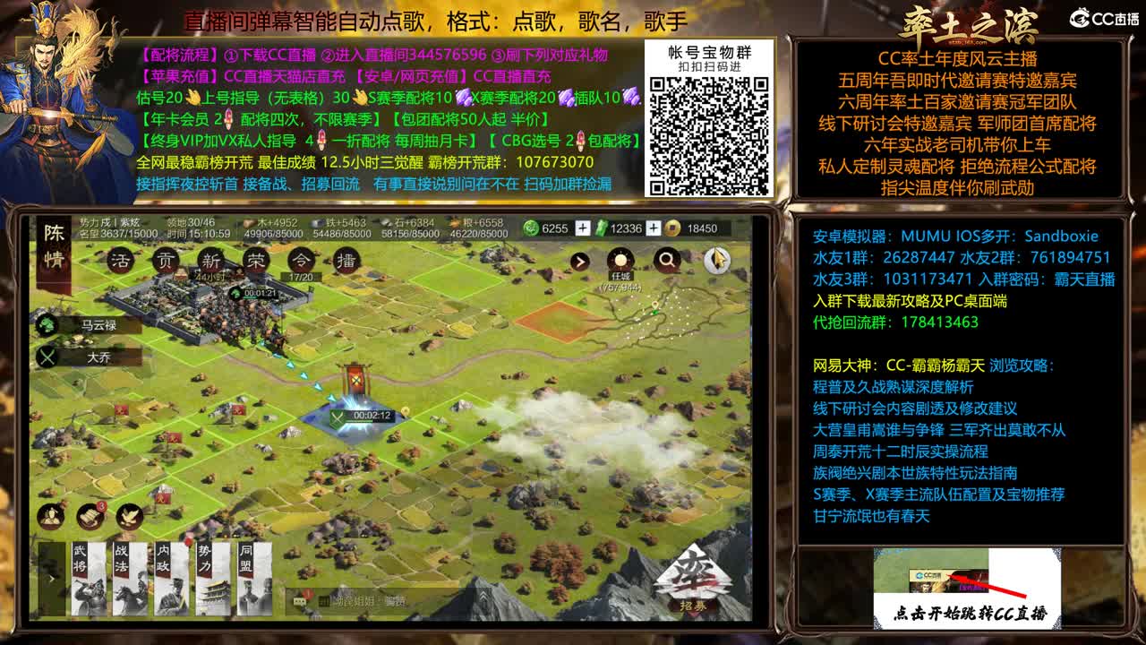 长安血战流浪军 第2段