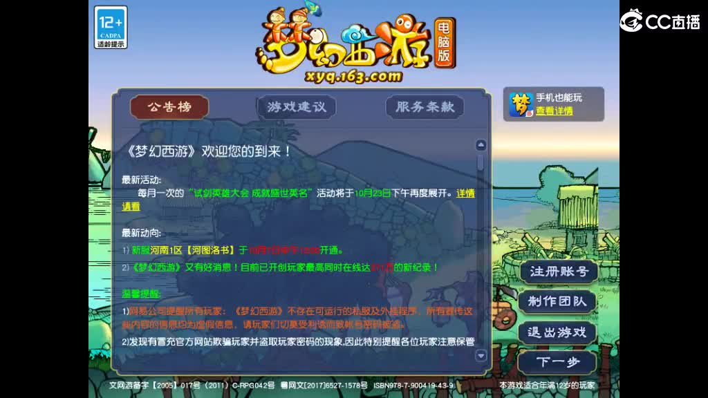 收纳孤独患者
