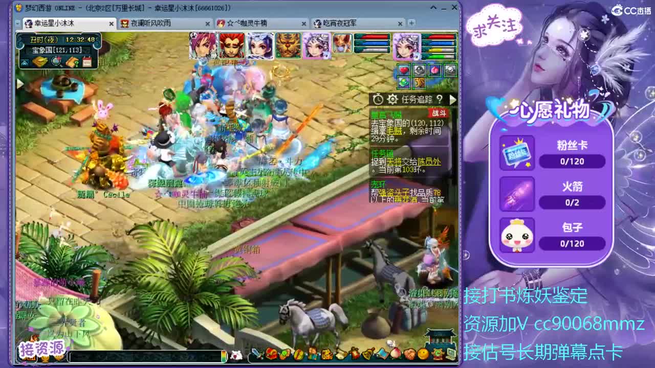2个嗷呜的日常天地 第1段